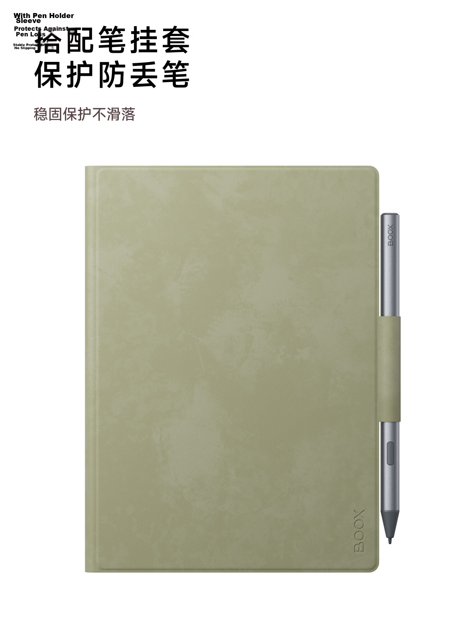BOOX Note X5mini 7.8-inch Original E-Reader Protective Case Light Green Magnetic Cover [Not Compatible with Other Models] 4