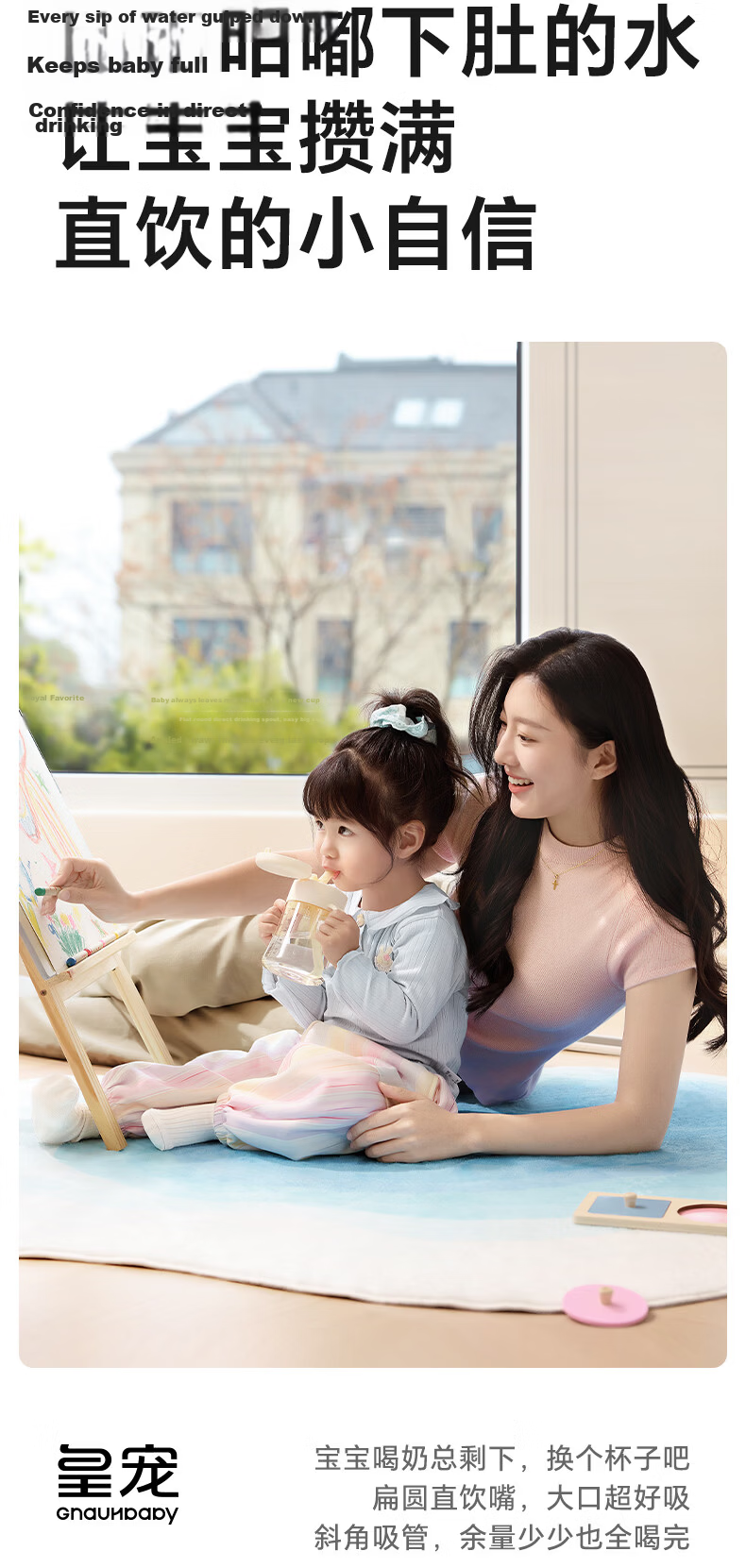 Huang Chong Children's Milk Cup PPSU Water Bottle with Straw and Flip Lid for Babies Over One Year Old 260ml 4