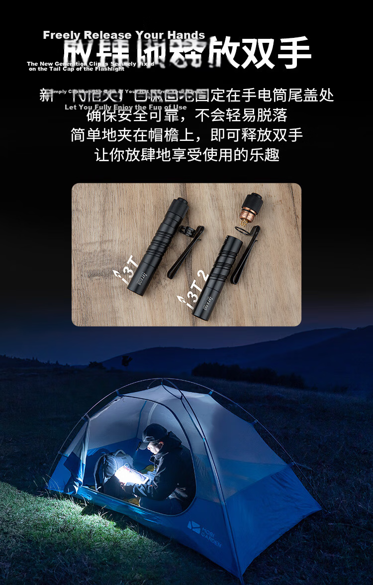 OLIGHT i3T 2-Mode Mini Portable Tail Switch Flashlight 2026 Birthday Edition [Exclusive Member Redemption] 10
