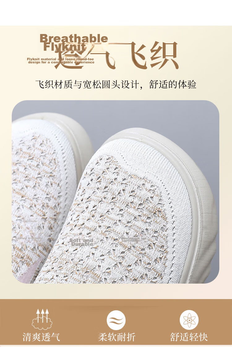 Weizhi Old Beijing Cloth Shoes Women Single Shoes Soft Sole Comfortable Slip-On Mom Shoes Thick Sole Non-Slip Casual Shoes Off-White 39 15