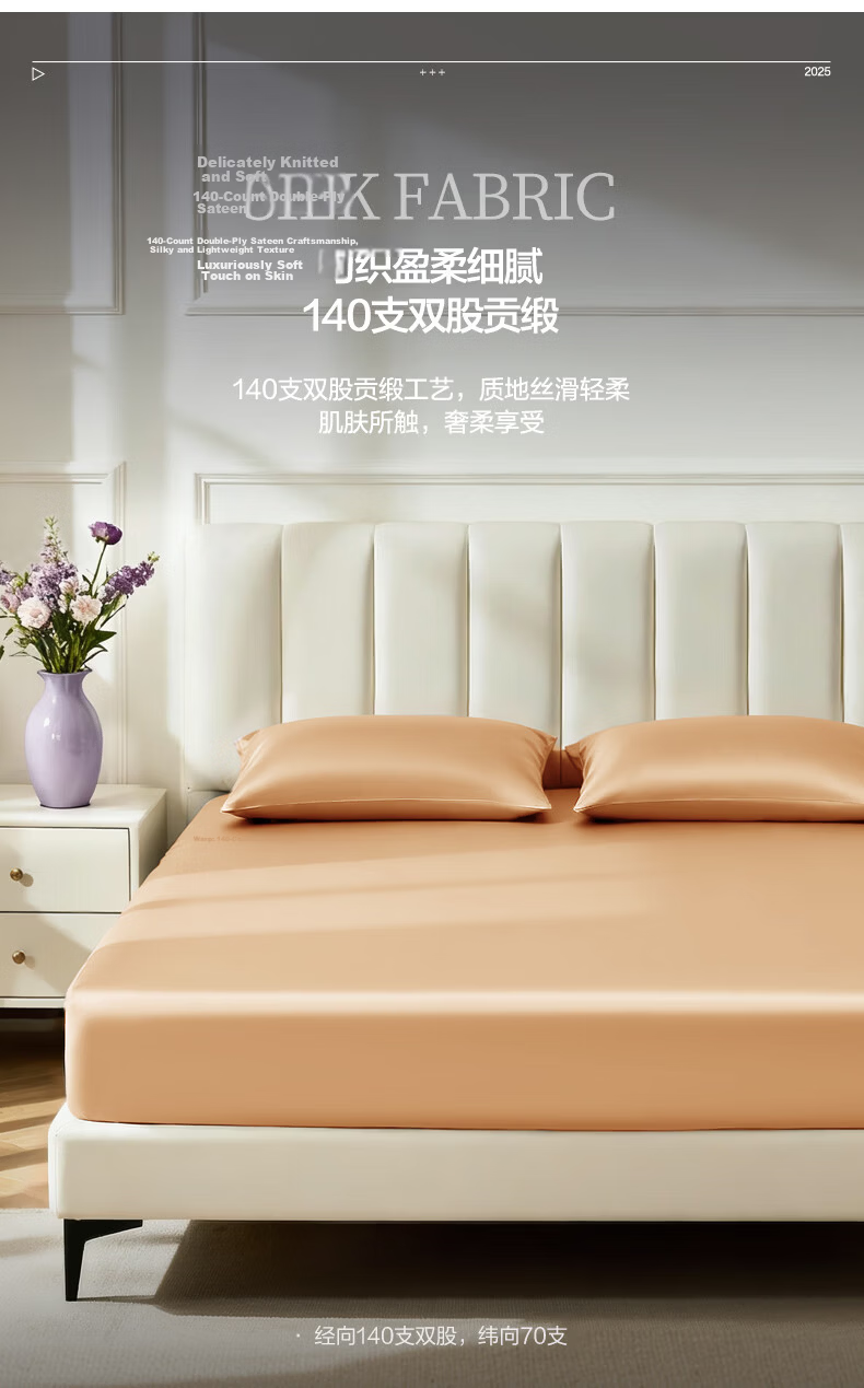 FUANNA Fitted Sheet 140s A-Class Double Yarn Long-Staple Cotton Sateen Mattress Cover Pure Cotton Fitted Sheet 1.8x2m Yellow 5