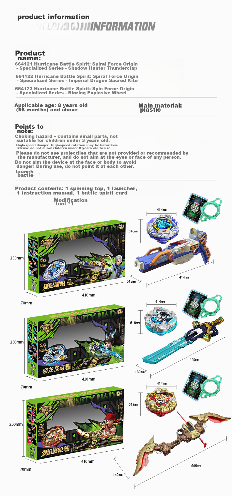 AULDEY Hurricane 7 Beyblade Specialized Series - Emperor Dragon Sacred Kite Dragon Lingxi Children's Toy Birthday Gift 8