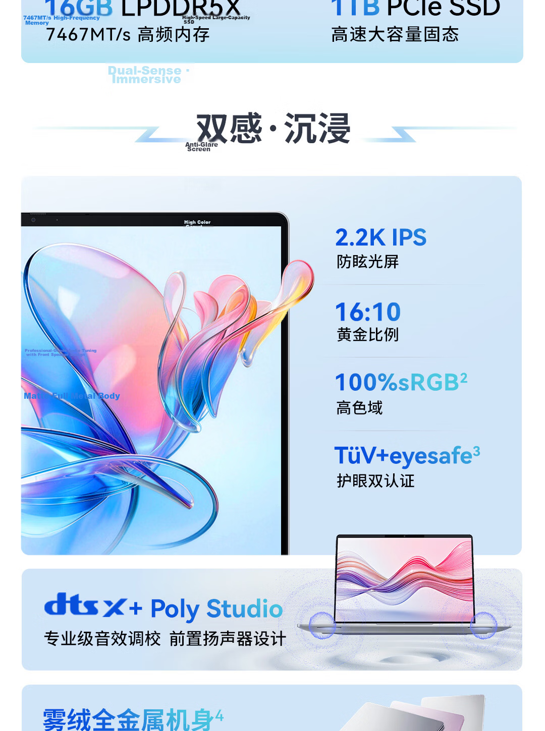 HP【Subsidies】Star Book Pro 14 2026 Thin And Light Laptop (Core Ultra X7 358H, 32GB RAM, 1TB Storage, 2.8K 120Hz OLED) Gray 4