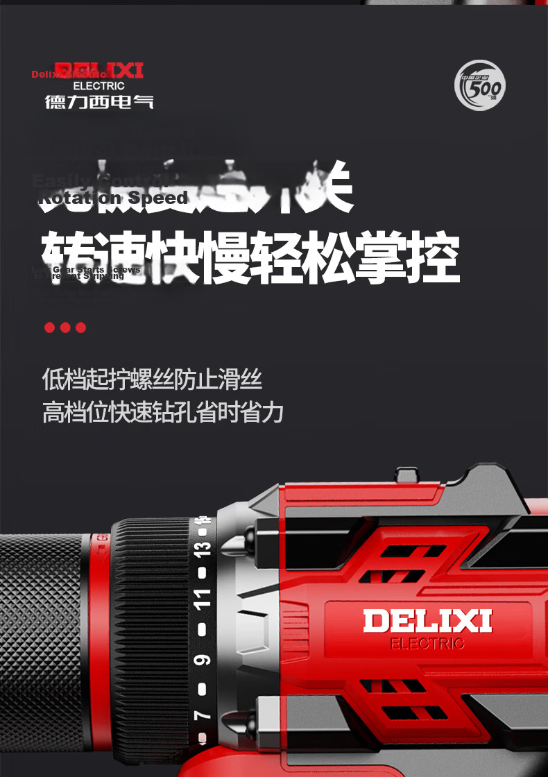 Delixi Electric 16.8V Brushless Cordless Drill Electric Screwdriver Household Tool Set High Power Drill 17