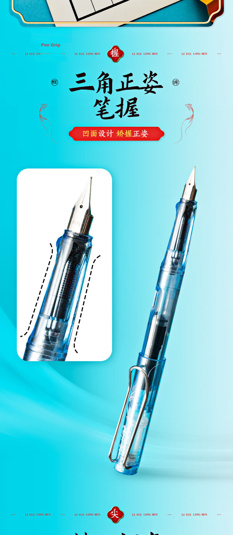 M&G Stationery Miffy Posture Correction Fountain Pen Set (Fountain Pen*1 + Ink Absorber*1), EF Nib 3.4mm Diameter with Replaceable Cartridges, Back-To Writing FFPU2703 Blue 4