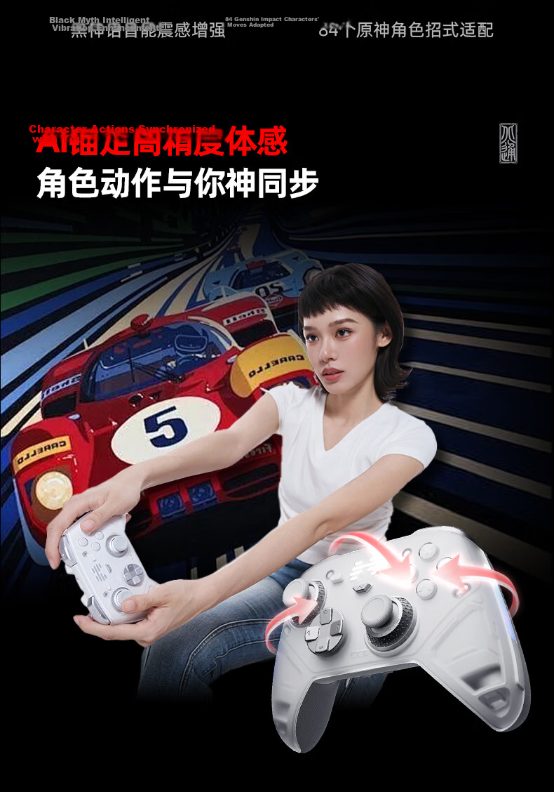 Betop Kunpeng 70 Elite Gaming Controller AI Smart Control Adaptive Dual Trigger Xbox PC Wireless Bluetooth NS Motion Steam TV Switch FIFA Pro Evolution Soccer 53