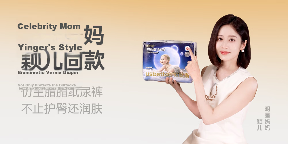 Betis [Formamide Not Detected] Biomimetic Vernix Skin Care Diaper Pants Baby Diapers 4XL 28pcs 4