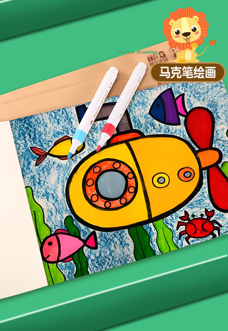 M&G 16K Sketchbook Kraft Paper Children's Art Drawing Book Kindergarten Primary School White Paper APY0QV36 5-Pack 6