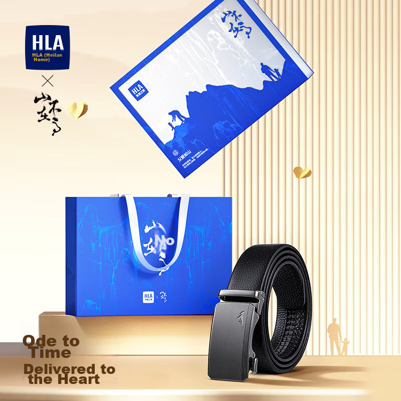 HLA Men's Leather Belt Automatic Buckle Top Layer Cowhide Business Casual Practical Gift for Father Husband