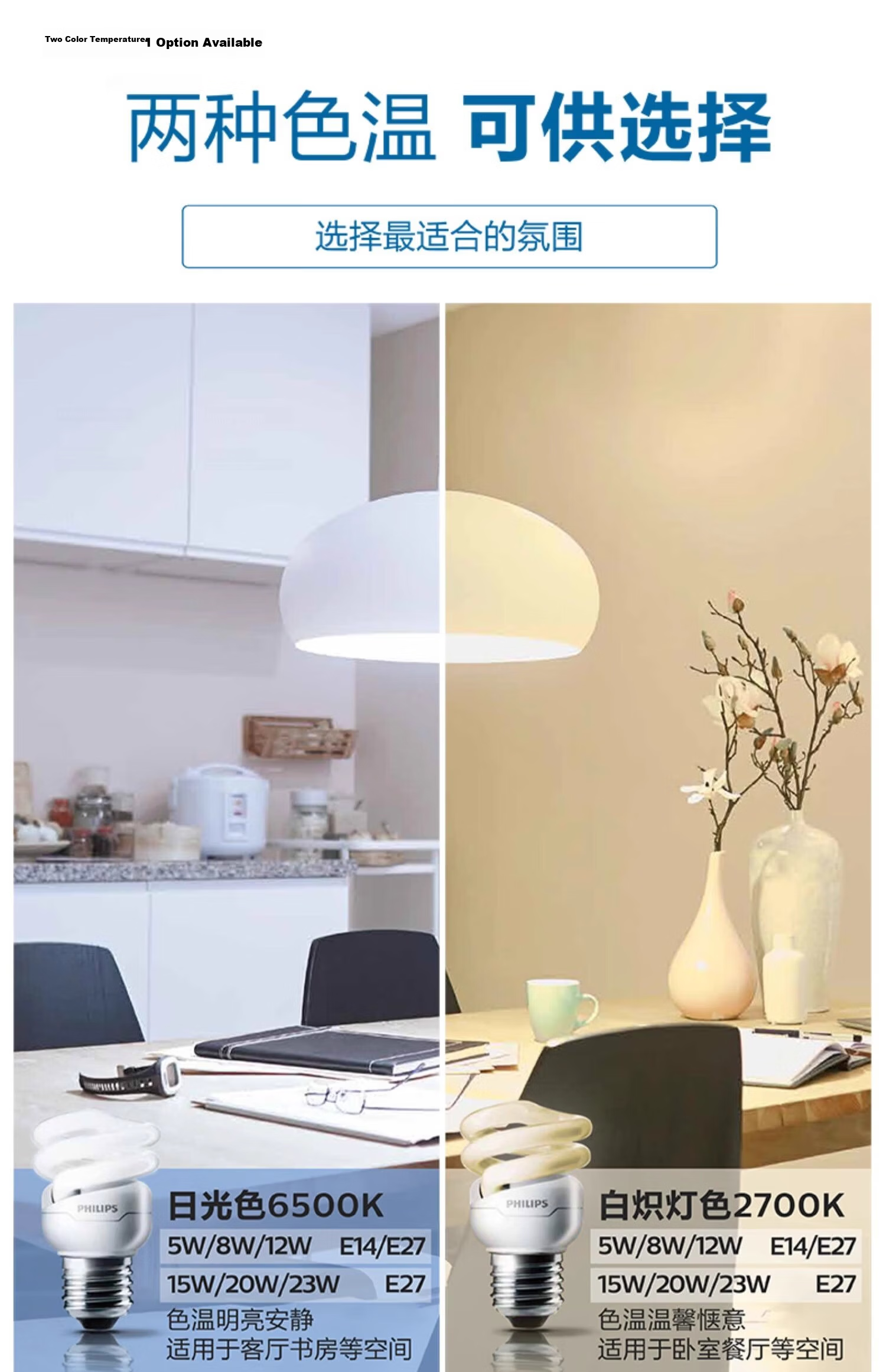PHILIPS Spiral Energy-saving Lamp E27 Screw Bulb Super Bright Tri-color Energy-saving Bulb [15W Warm Light] Daylight Energy-saving Lamp 8