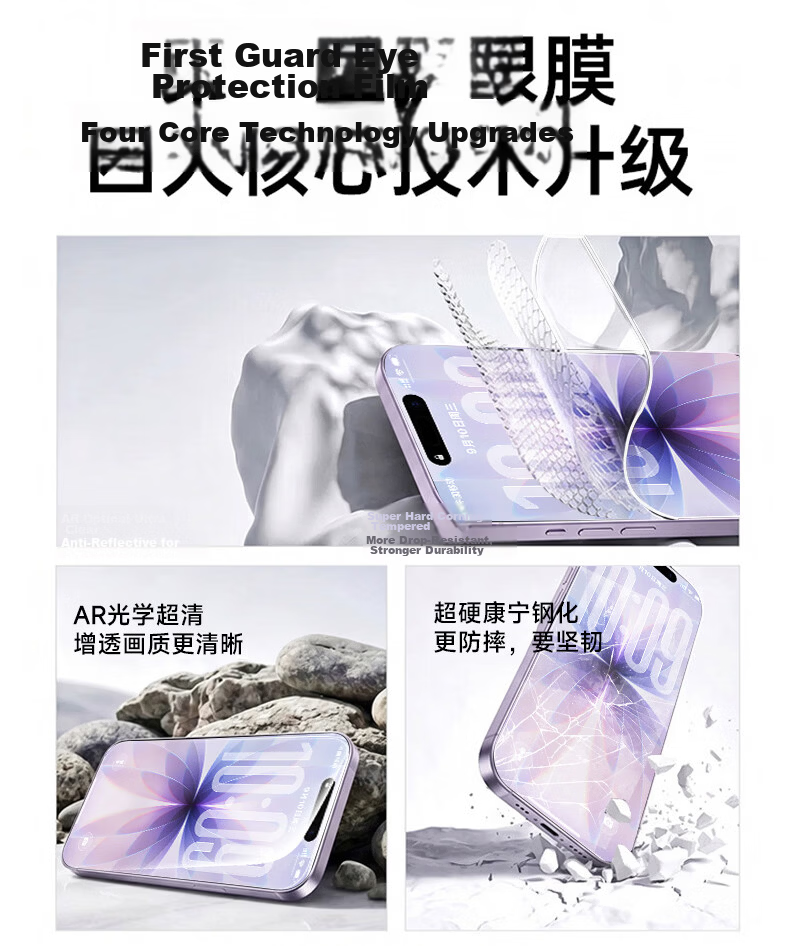 First Guard True AR Ultra-Clear Eye Protection Tempered Glass Screen Protector for iPhone 15/16, Anti-Dust, Drop-Resistant, Anti-Fingerprint, Ultra-Thin Full Coverage 3