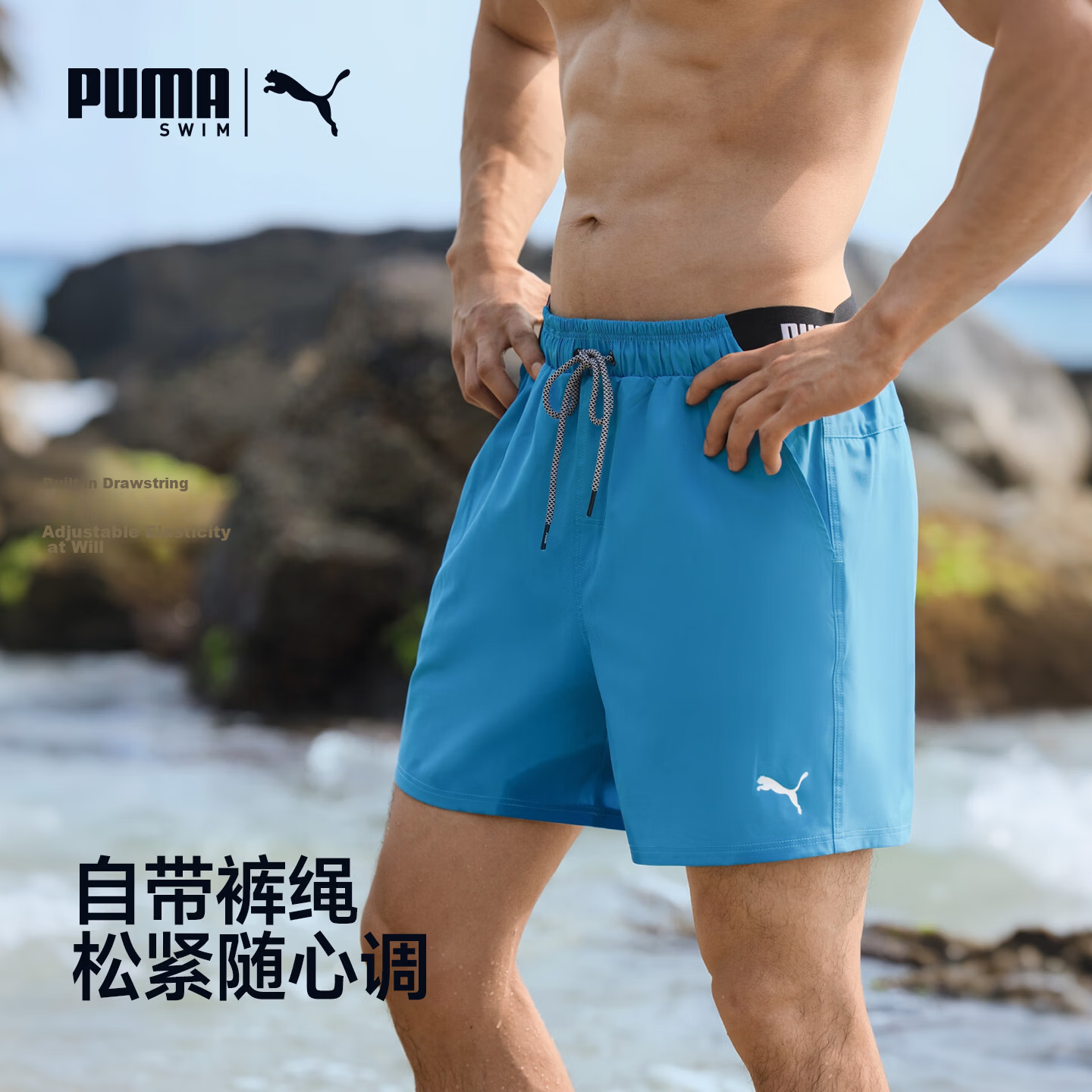 PUMA Men's Double-Layer Quick-Dry Beach Swim Shorts Loose Fit Anti-Embarrassment Water and Land Swimwear for Vacation and Hot Springs