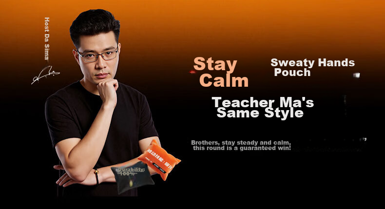 YE Esports Gaming Sweat Absorber Da Sima Edition Sweat-Absorbing Stress Relief FPS Pro Player Use Small Granule Active Drying Particles Orange Sandalwood Scent 1