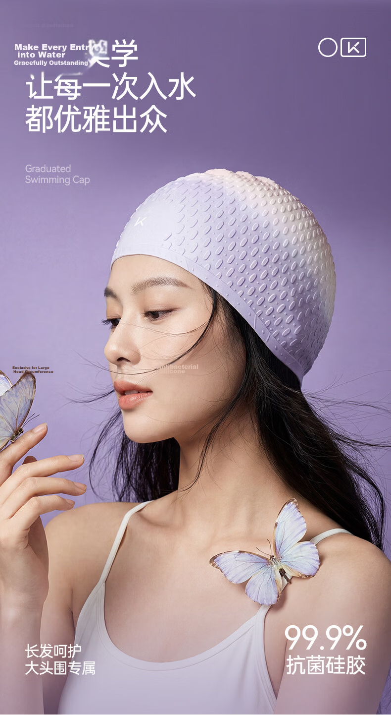 Keep Women's Large Size Waterproof Silicone Antibacterial Gradient Swimming Cap for Long Hair 0055 Water Blue Dew 1