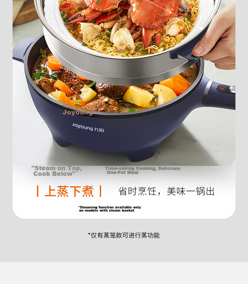 Joyoung Electric Wok And Cooker with Precise Temperature Control, Multi-Functional Household Electric Hot Pot, 2200W High Power, All-In Steaming And Cooking Multi-Purpose Pot [Single Pot Model] GC45 15