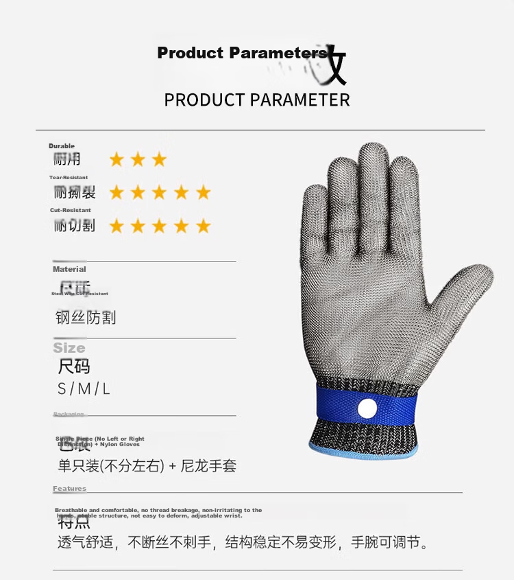 Shoudun Cut-Resistant Gloves Work Safety Level 5 Anti-Cut Anti-Puncture Stainless Steel Wire Gloves Non-Slip Wear-Resistant Thickened Breathable Protective Gloves for Fish Cleaning Level 5 Cut-Resista 24