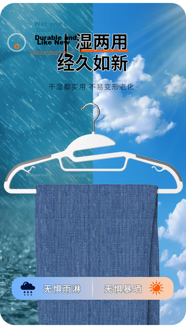 Jiabangshou Non-Slip Seamless Hangers, 20 Pieces, for Dormitory Students And Balcony Use 11
