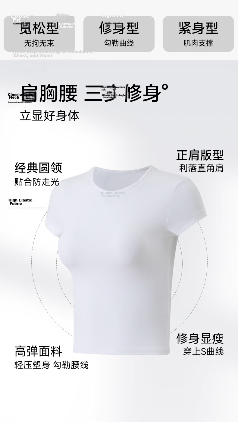 Herbal Original Slim Fit T-Shirt for Women, Waist-Slimming, Breathable, Quick-Dry, High Elasticity Yoga Fitness Training Running Top Shirt 2