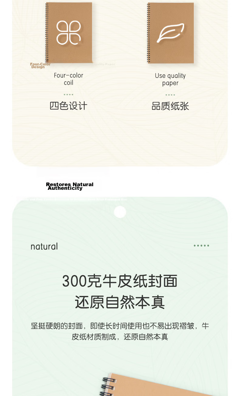 Deli B5/60 Sheets Kraft Paper Spiral Notebook, Student Error Correction Book, Thick Spiral Notebook, 8 Books LB560-5 3