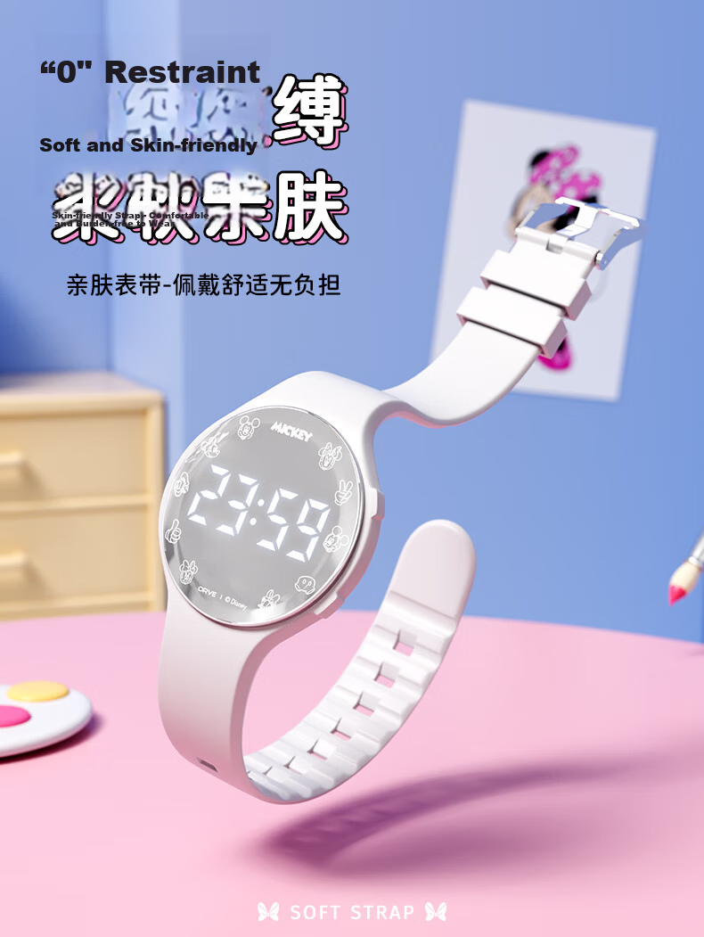 Disney Mickey Student Sports Watch Silent Alarm Vibration Reminder Electronic Watch for Middle and High School Boys and Girls 7