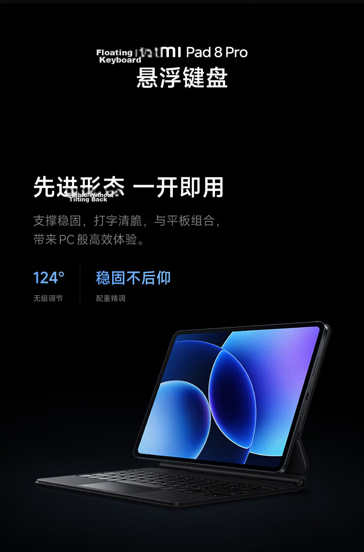 Xiaomi MI Pad 8 Pro [National Subsidy] 11.2-inch 3.2K Ultra HD Eye Protection Screen Snapdragon 8 Supreme Surge OS3 8+256GB Black 31