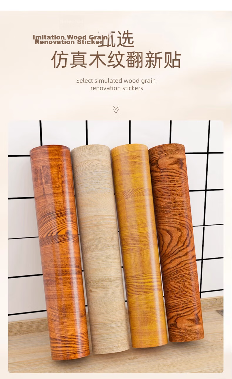 Xinuo Desktop Renovation Wood Grain Waterproof Self-Adhesive Stove Wall Paper Desk Bookshelf Moisture-Proof Wardrobe Door Furniture Sticker 3