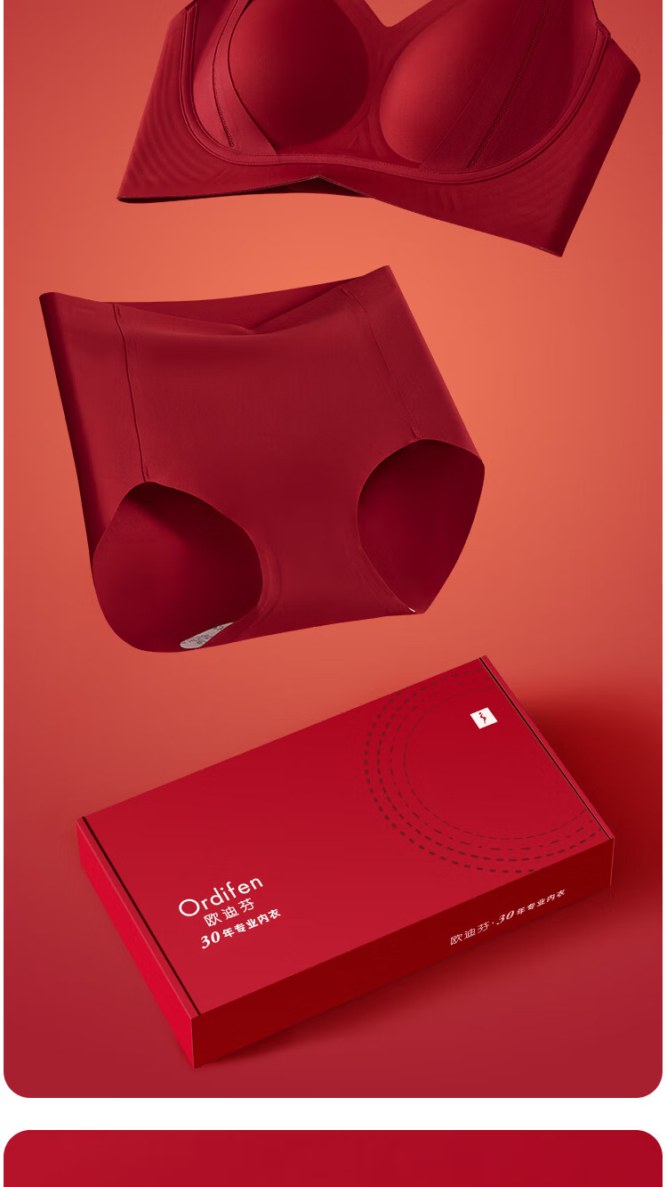 Ordifen Red Year of the Horse Lifting and Gathering Bra for Women Wedding Anti-Sagging Large Bust Minimizing Plus Size Bra Set Gift Box 1