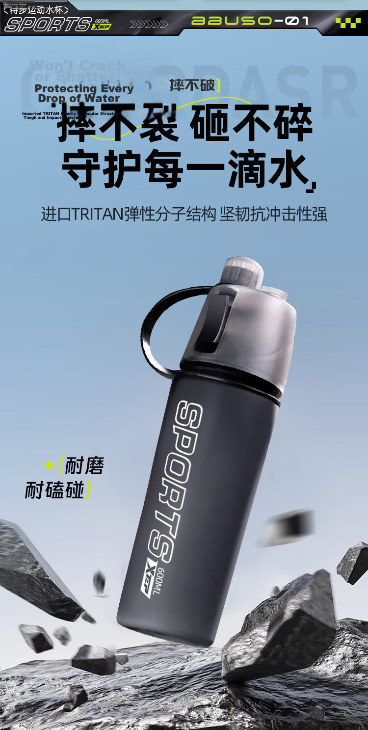 XTEP Spray Water Bottle for Kids and Elementary Students Tritan High-Value Unisex Road Bike Sports Water Bottle Summer Black 19