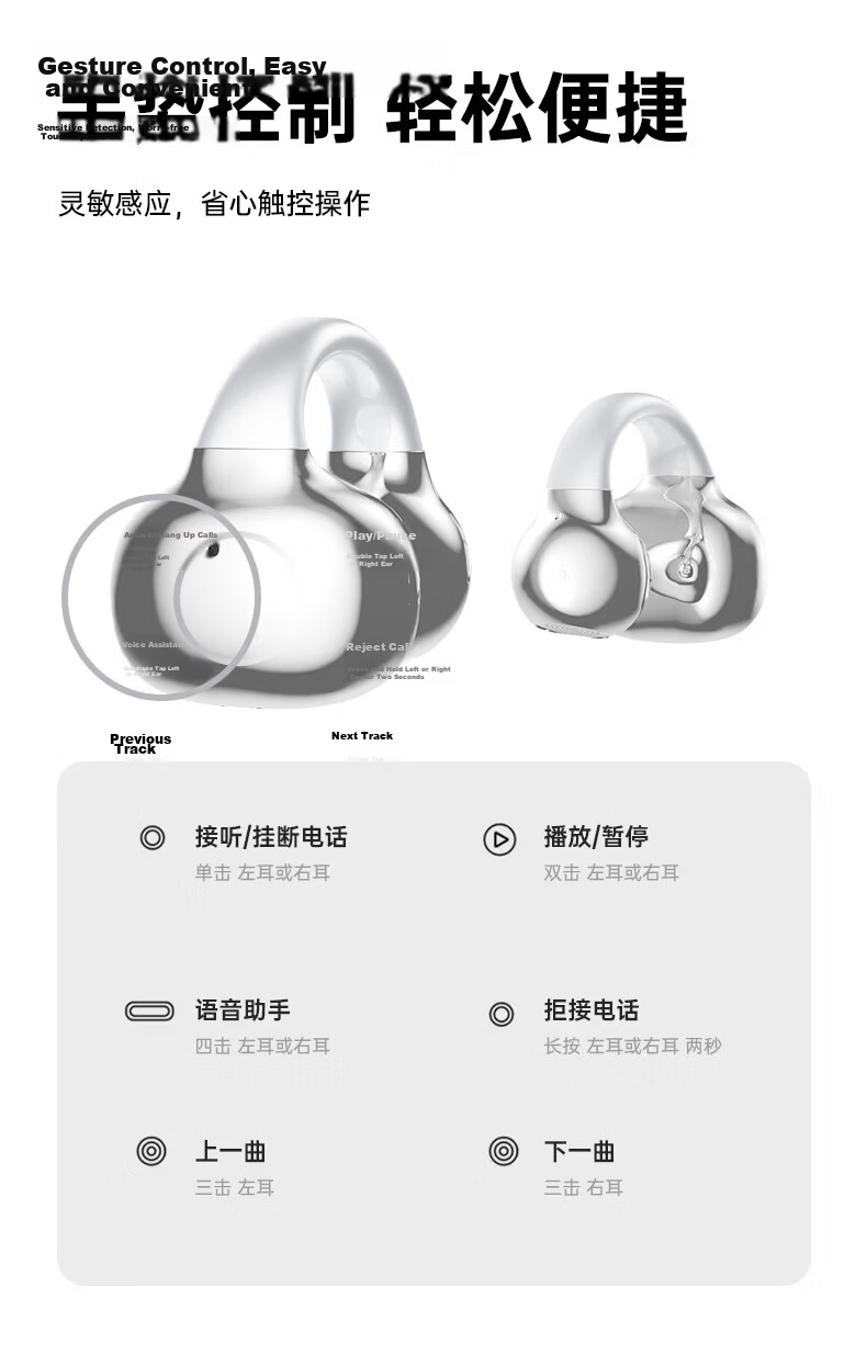Viken 2026 Latest Berlin Sound Premium Bone Conduction Bluetooth Ear Clip Wireless Open-Ear Sports Running Noise-Cancelling Long Battery Life Headphones 19