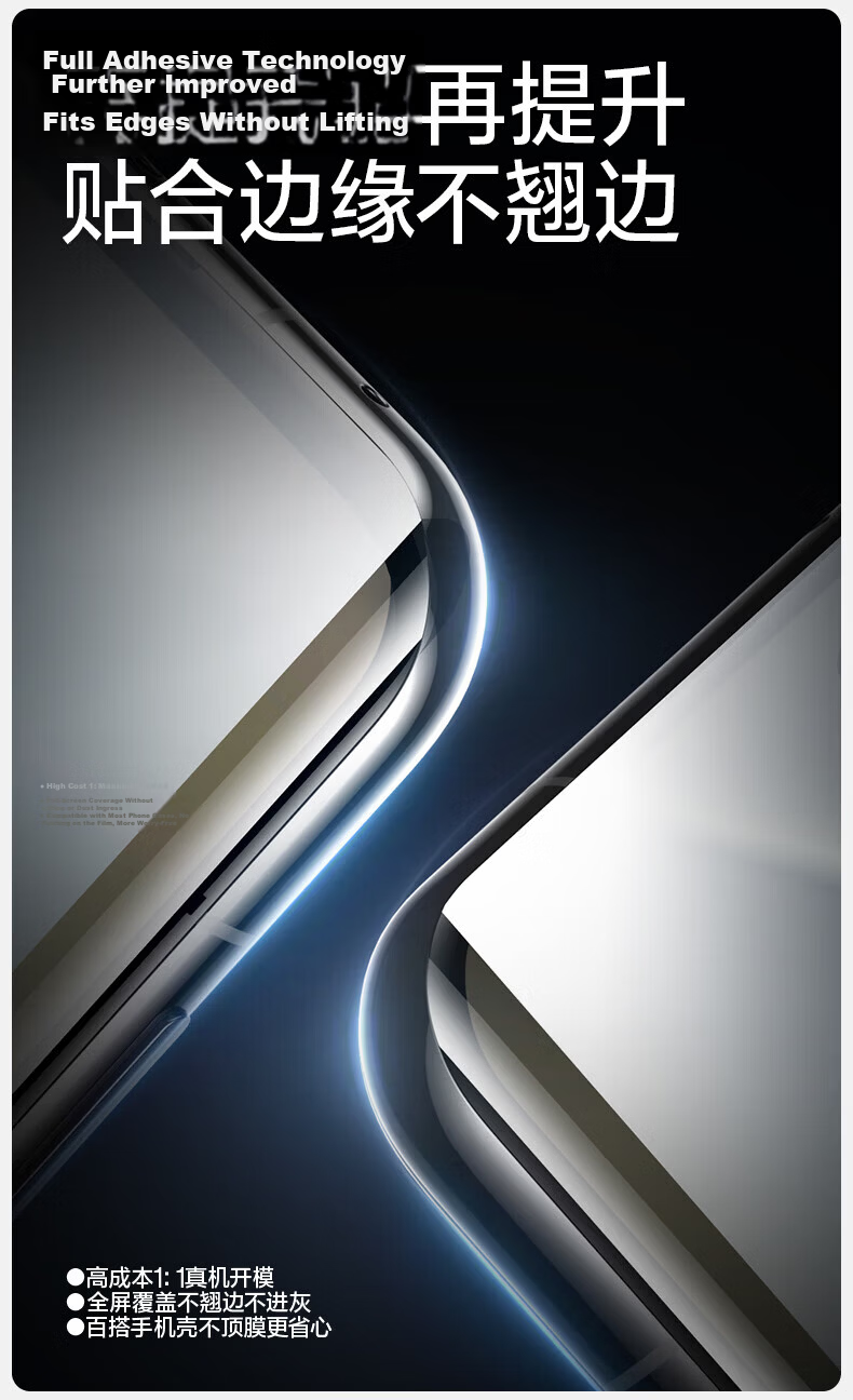 Shanmo Tempered Glass Screen Protector for Huawei Pura70Pro, Pura70Pro+, Ultra, Liquid Crystal Film, Full Adhesive, Scratch-Resistant, Wear-Resistant, Anti-Fingerprint 7