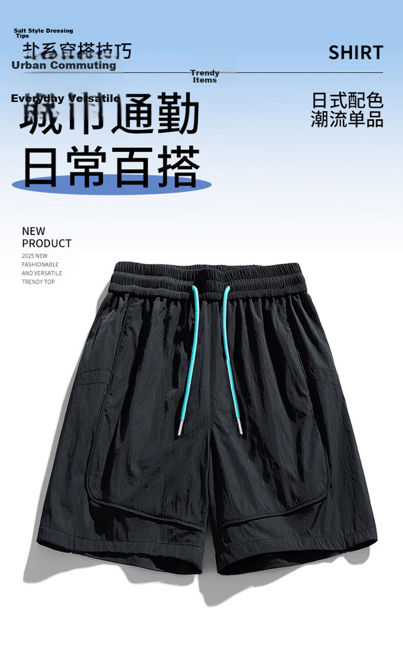 MiiOW Father's Day Gift Men's Summer Outdoor Sports Shorts Loose Breathable Lightweight Versatile Knee-Length Shorts 2