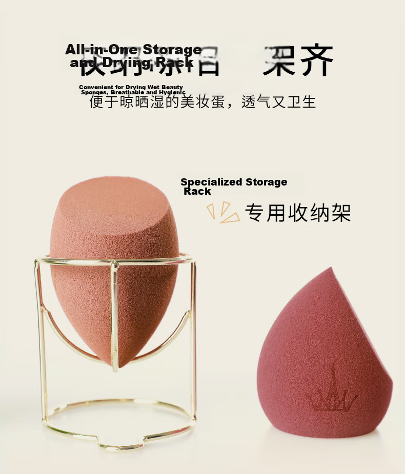 AMORTALS Ding Yuxi Same Style Beauty Blender Makeup Sponge Dual-Use Dry and Wet Powder Puff Non-Absorbent Festival Gift 14