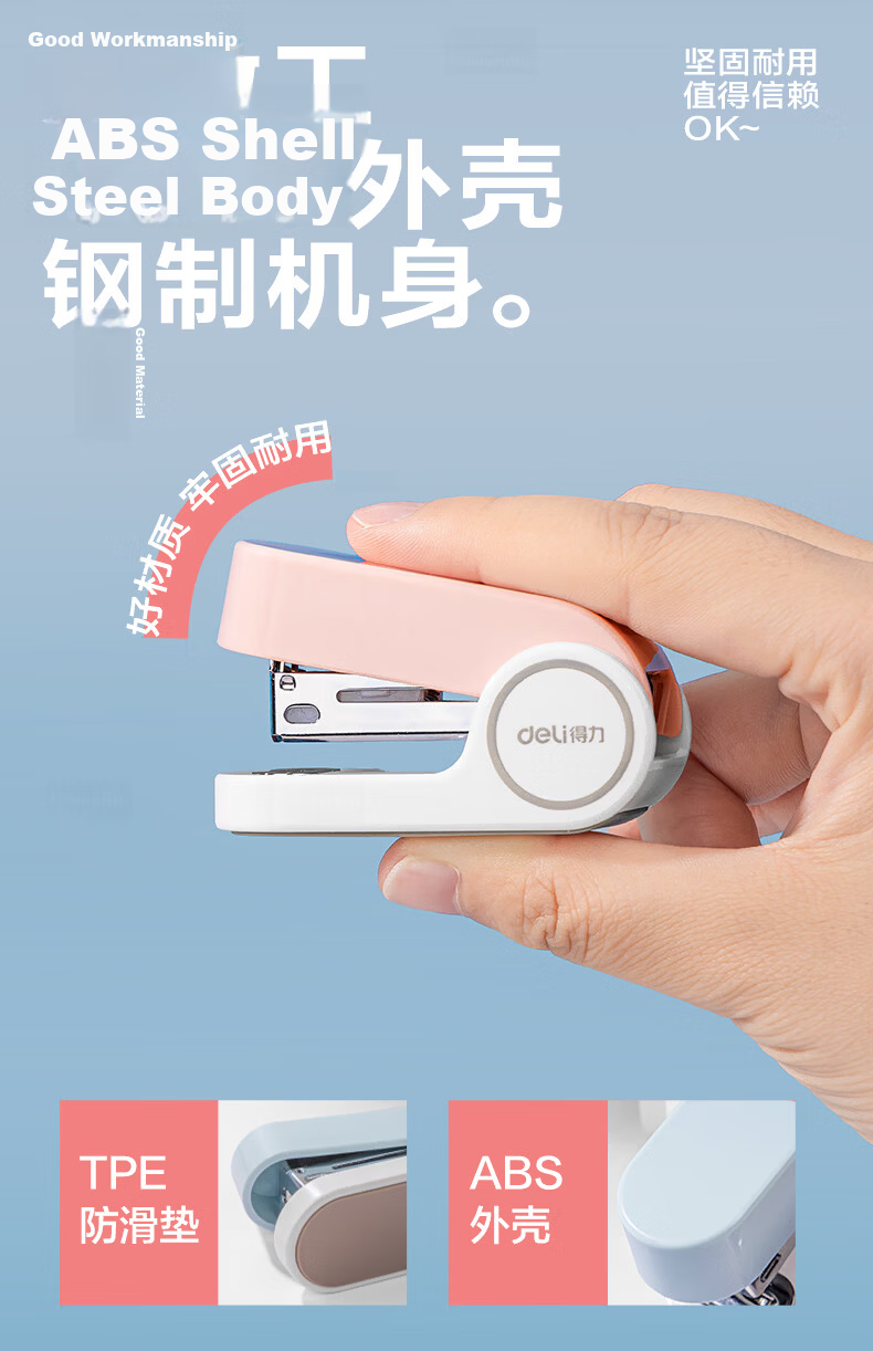Deli 12# Mini Portable Stapler Set (Stapler, Staples), Exam Paper Binding, School Supplies, White 0255 3