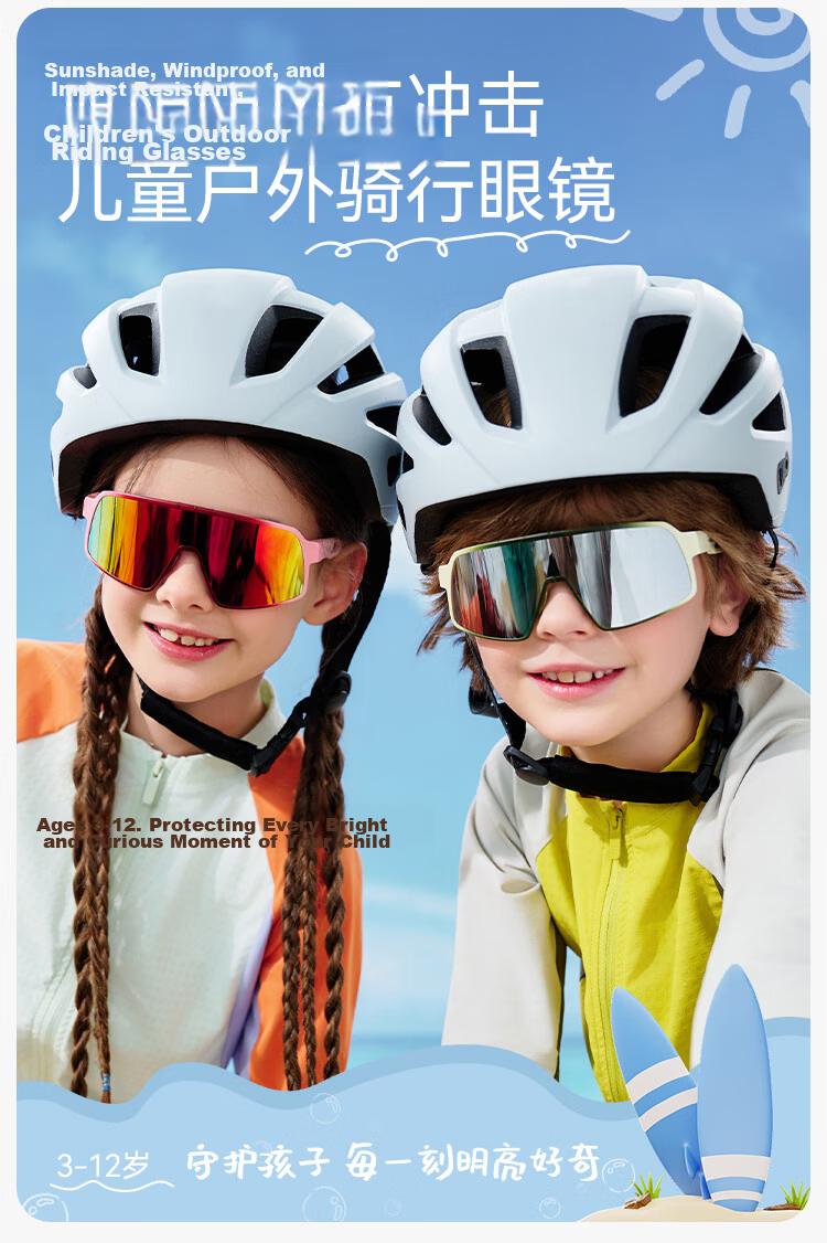 YEEHOO Kids Outdoor Cycling Glasses 3-12 Years [3D Full Folding] Sports Sandproof UV Protection Sunglasses 2