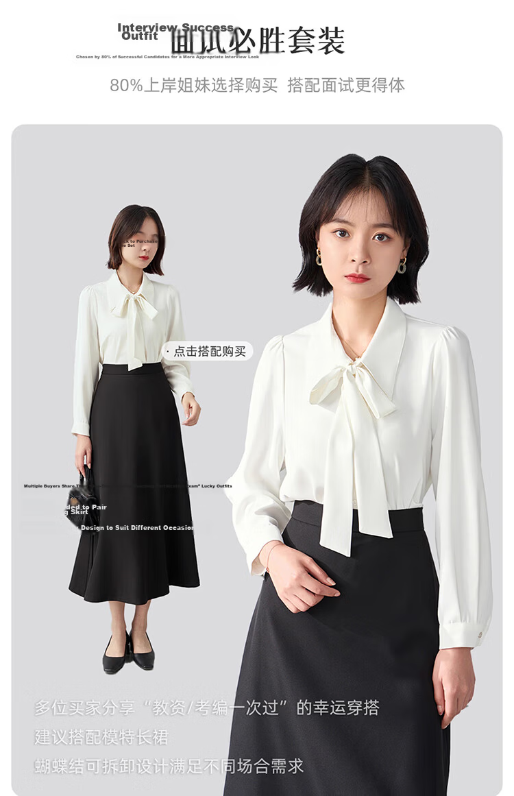 Bodexiaojie A-Line Long Dress, Women's Formal Umbrella Skirt, Professional Long Skirt, Shirt Skirt, Interview Dress, Black Midi Skirt, Size L 16