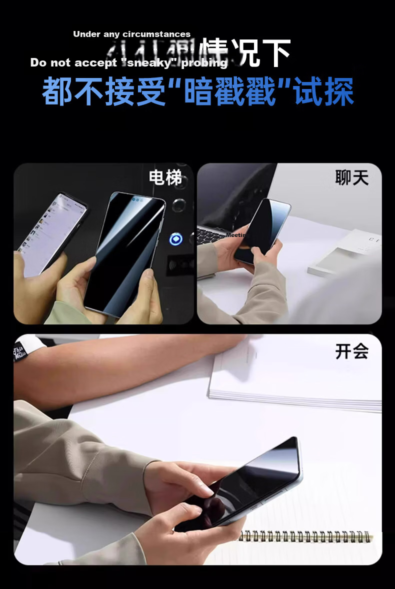 DIVI Privacy Screen Protector for Huawei Pura80Pro, HUAWEI P80pro+/ultra Full Coverage Curved High-Definition Anti-Fingerprint Protective Film 13