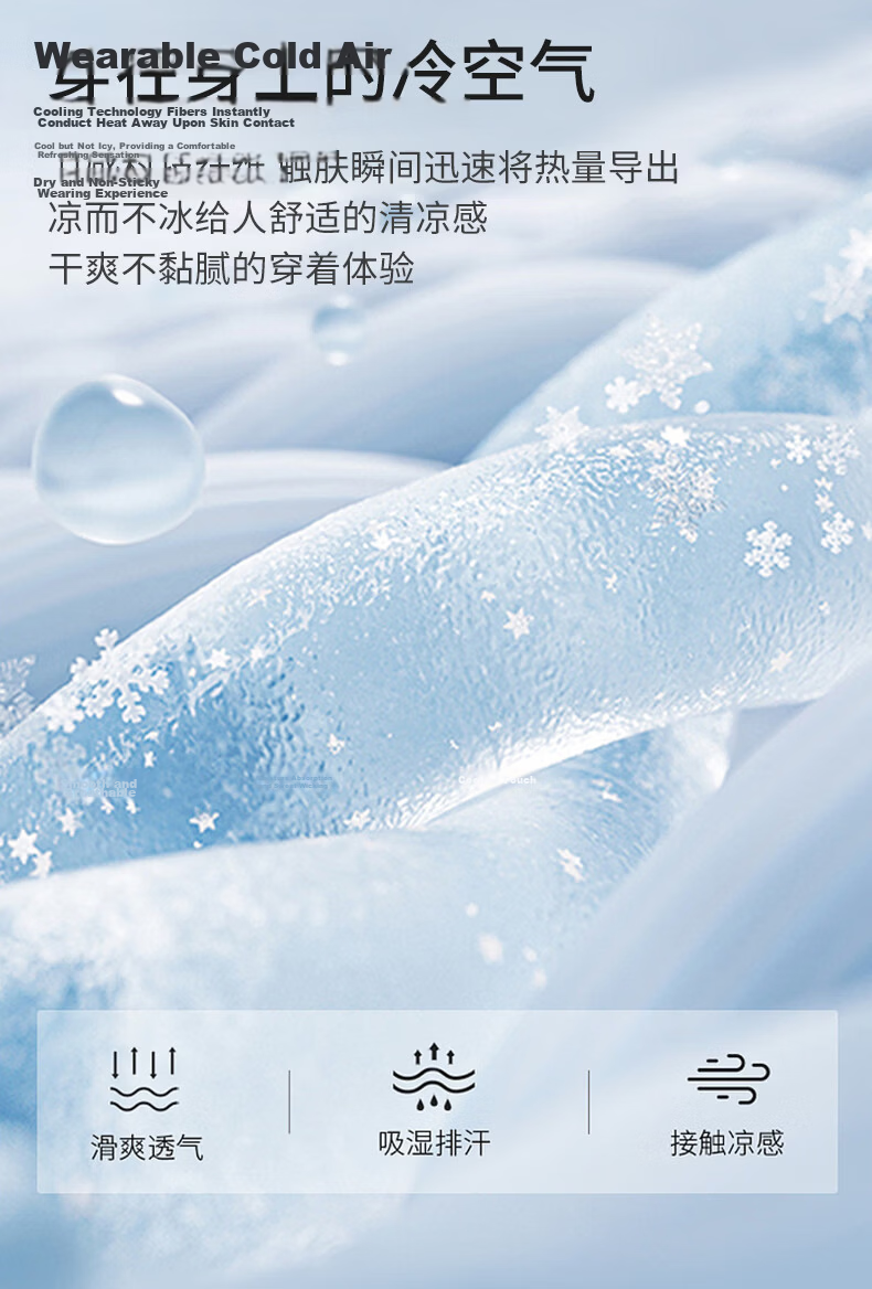 Borui Ice Cool Quick-Dry Curved Blade Breathable Casual Pants 2026 New Spring Summer Thin Wide-Leg Banana Pants 4
