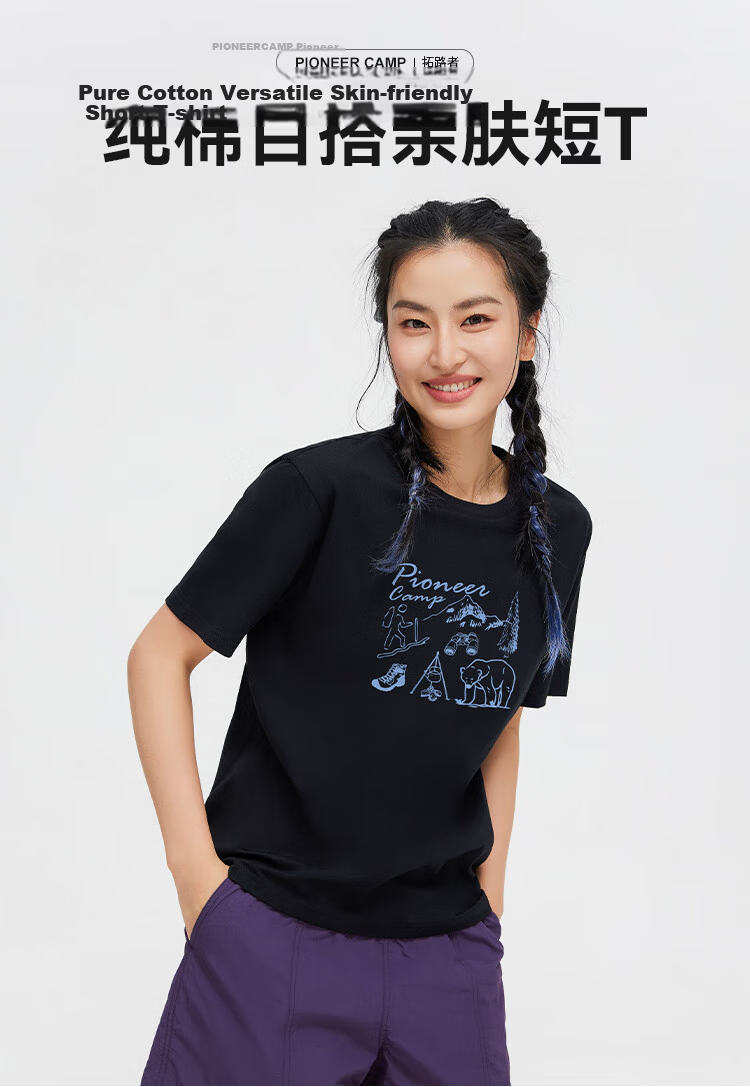 Toread Women's Pure Cotton T-Shirt Summer New Trendy Printed Short Sleeve Casual Drop Shoulder Crew Neck Base Shirt Milk Apricot XL 1