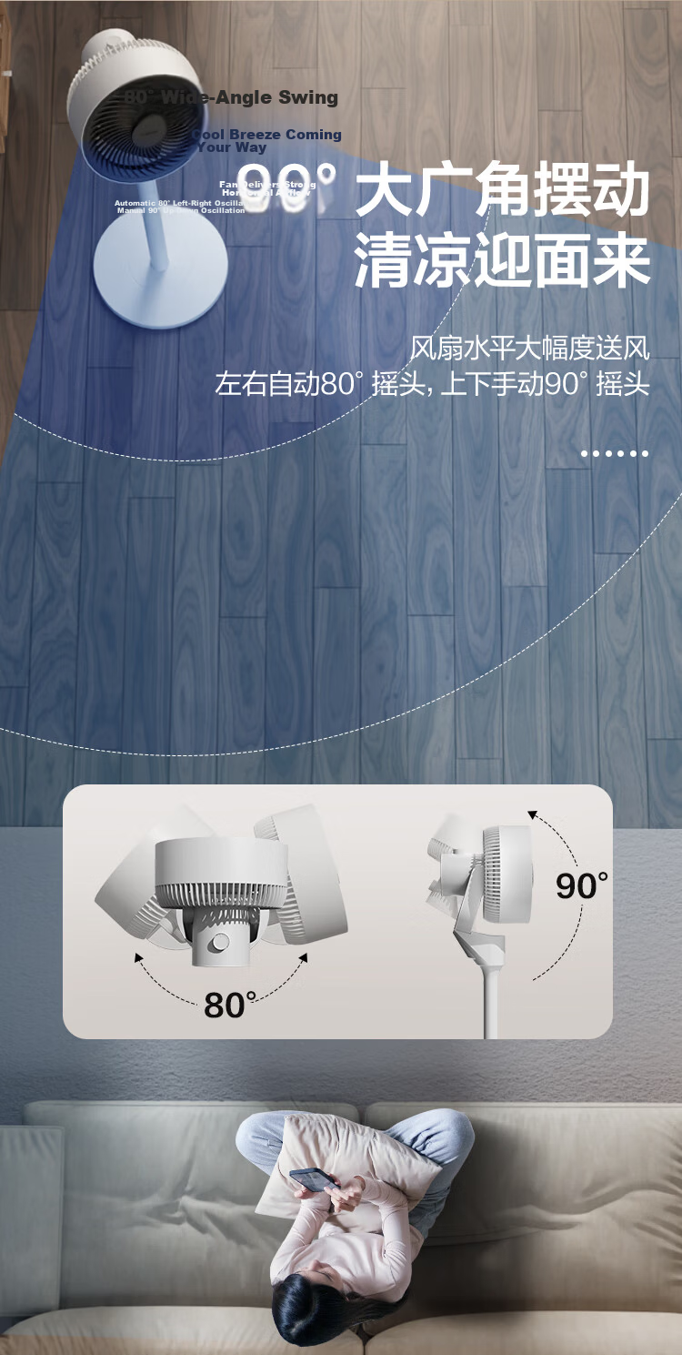 GREE [Xiao Xuanyfeng] Air Circulation Fan, Home Electric Fan, Student Dormitory Office Mini Compact Desk Fan, Floor Fan, Remote Control Tabletop Fan, FXT-15x66Bg3 5