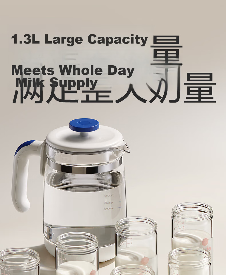 Babycare Glass Thermostatic Kettle Baby Milk Preparation Multifunctional Electric Kettle 1.3L 18