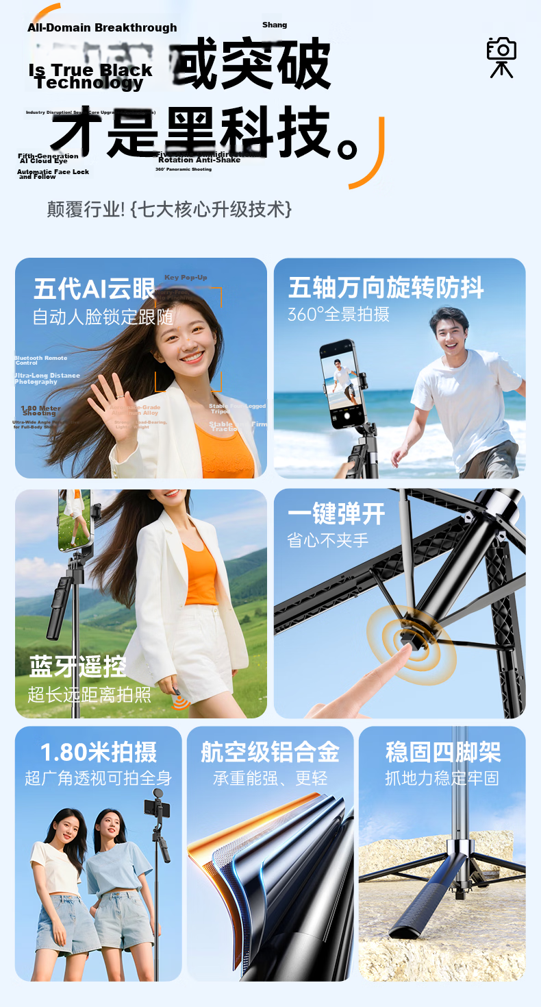 Zhiguozhe [Hot Sale 300K+] 360° Rotating Anti-Shake Selfie Stick with Automatic AI Tracking Gimbal Phone Stand Floor-Standing Live Streaming Smart Face Tracking Stabilizer All-in-One 7