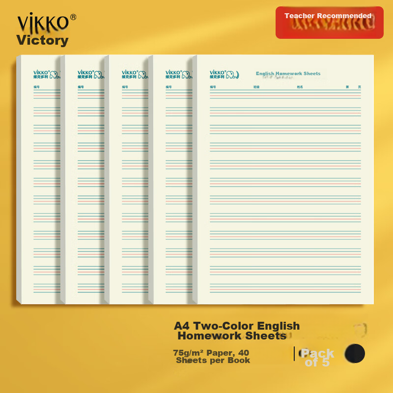 Victor A4 Two-Color English Homework Paper Large Grid Four-Line Three-Grid English Practice Notebook Thickened Large Notebook A4/5 Books Total 200 Sheets [Student Essential]