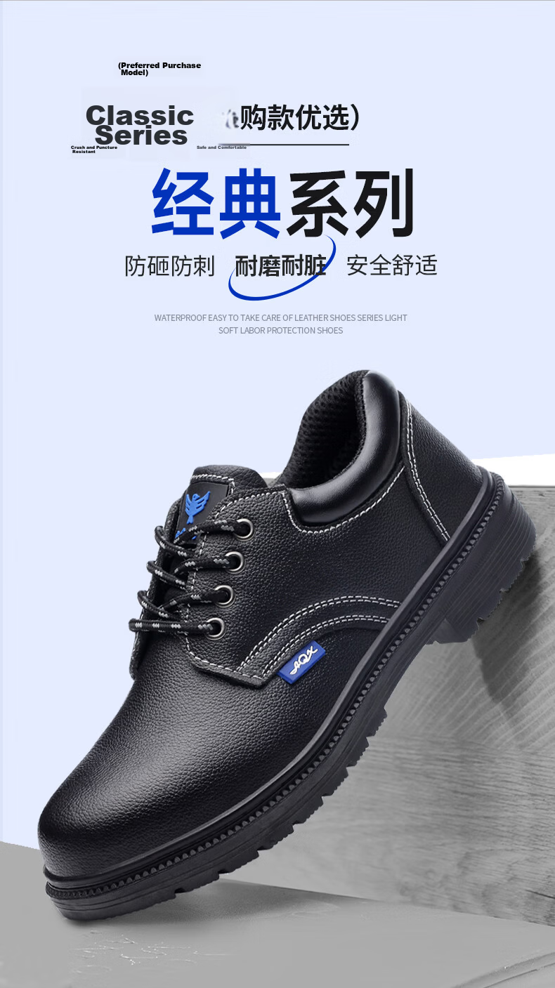 BlueOwl Shield Men's Summer Safety Work Shoes Steel Toe Anti-Smash Puncture-Resistant Waterproof Comfortable Construction Shoes D332 Size 42 4