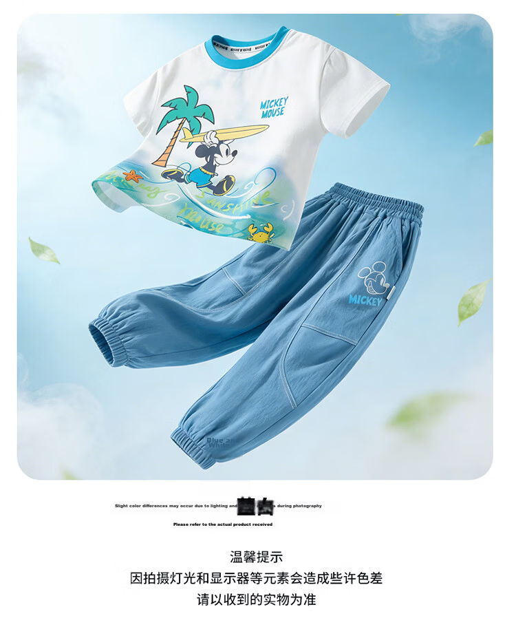 Disney Cooling Short Sleeve T-Shirt and Lightweight Breathable Anti-Mosquito Long Pants Set for Boys Summer New Ice Feeling Set Blue White Size 90 13