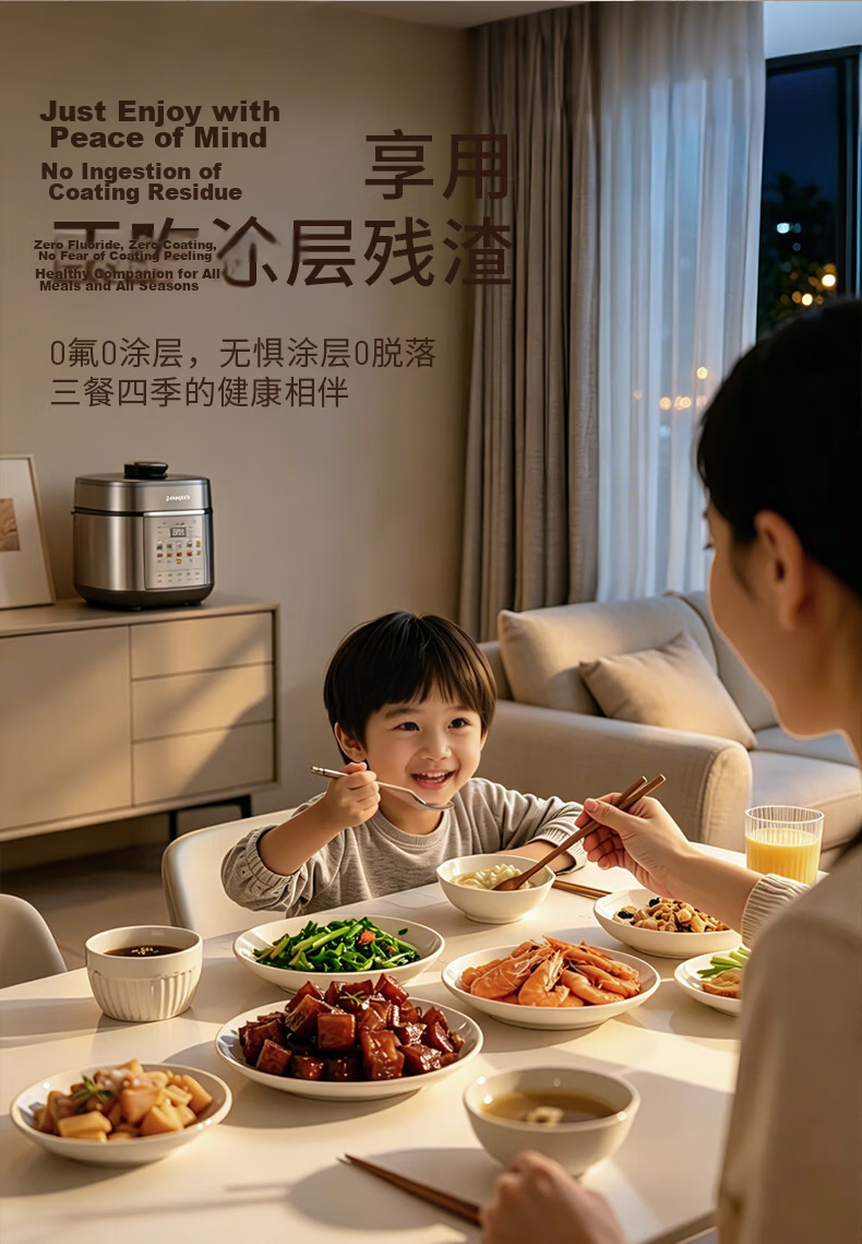 Joyoung Airless Pressure Cooker Series, 5L Dual Inner Pot, 100kPa Intelligent Reservation, Home Use, Titanium-Coated Inner Pot, 50Z150 Electric Rice Cooker, High-Pressure Cooker for 4-6 People 20