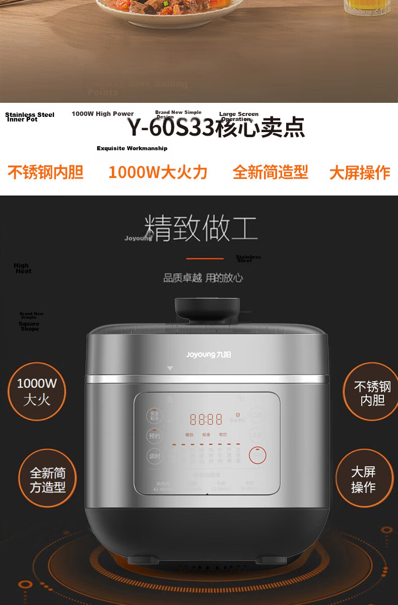 Joyoung ZMD Safe Series Electric Pressure Cooker 70kPa High Pressure One-Touch Steam Release Scheduled Timer 5L Double Inner Pot Thick Pot Y-50C38 2