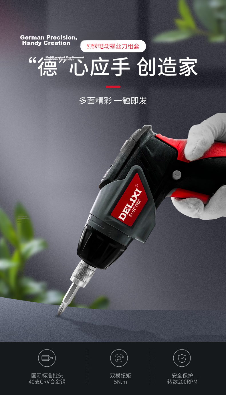 DELIXI ELECTRIC 46-Piece Electric Screwdriver Set 3.6V High Torque Rechargeable Lithium Power Tool for Home Repair 3