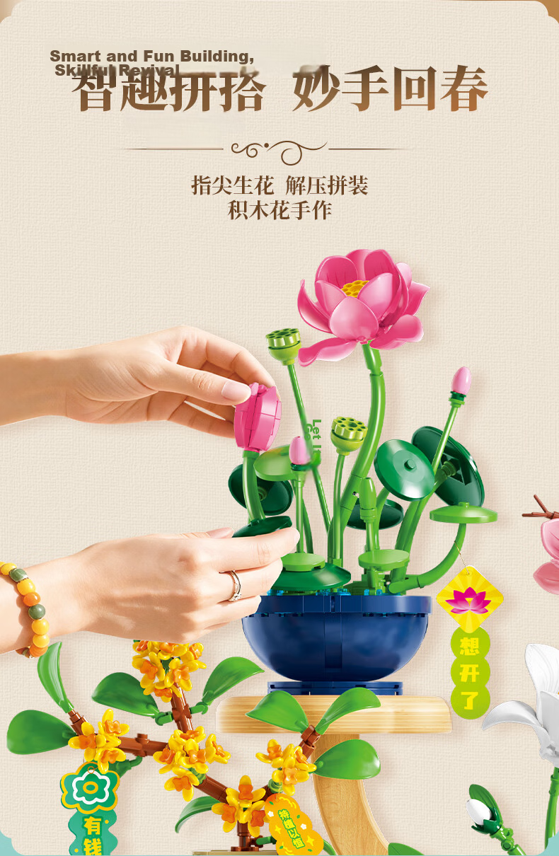 Femibox Compatible LEGO Children's Building Blocks Toy Potted Plant Flower Birthday Gift 904 Pieces S5448 3