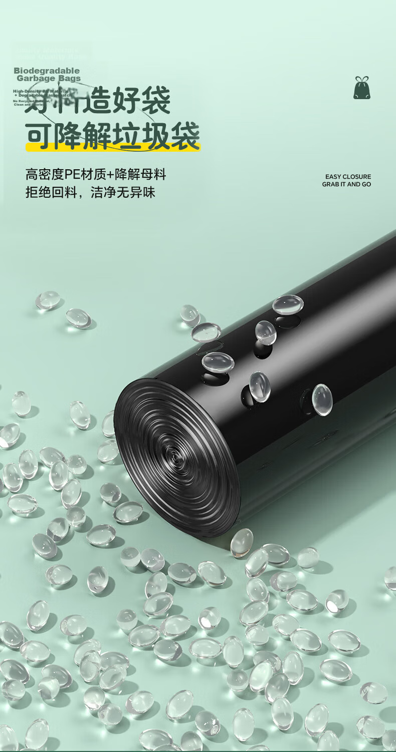 BIAZE Biodegradable Vest Garbage Bags Black 50cm*60cm 300pcs Large Disposable Plastic Bags for Household Use 6