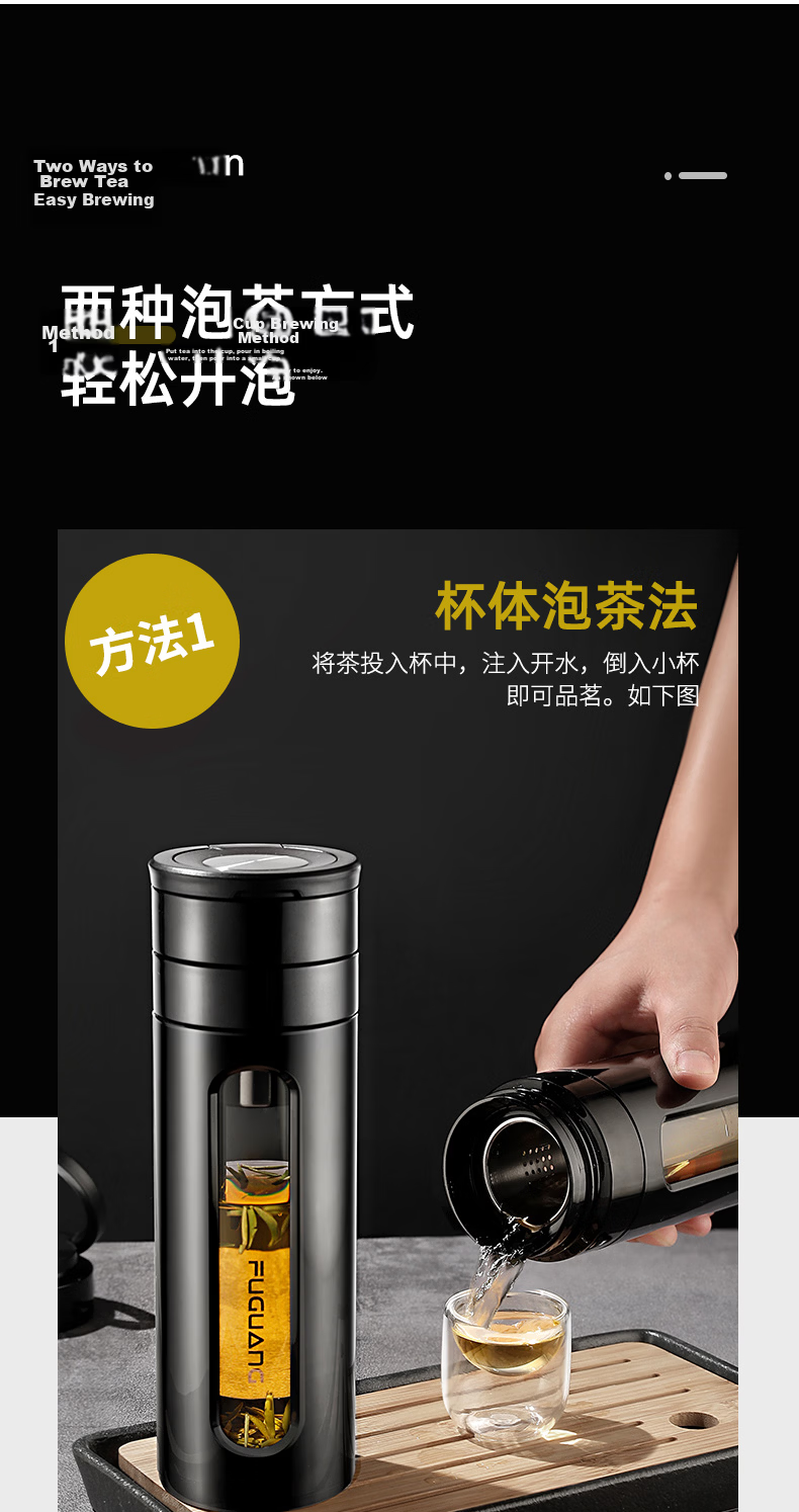 Fuguang Large Capacity Shatterproof Glass Cup Business Men's Double-Layer Water Glass Plastic Glass Tea Infuser Cup with Tea-Water Separation 7